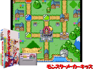 Monster Maker Kids - Ousama ni Naritai (J) [h1C] Cover